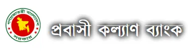pkb