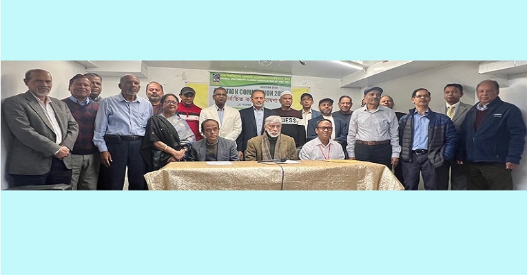 যুক্তরাষ্ট্রে ঢাকা ইউনিভার্সিটি অ্যালামনাই অ্যাসোসিয়শেনের নতুন কমিটি