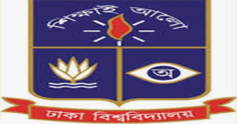 ঢাকা বিশ্ববিদ্যালয় ‘সৌহার্দ্য বিতর্ক প্রতিযোগিতা’ শুরু