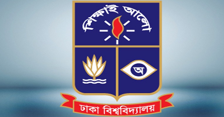 দলীয়ভাবে নিয়োগ পাওয়া অযোগ্যদের বিরুদ্ধে ব্যবস্থা নেবে ঢাবি