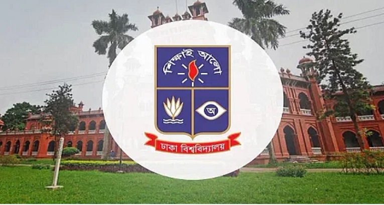 কিউএস বিশ্ববিদ্যালয় র্যাঙ্কিং, ২৮ ধাপ এগিয়ে দেশসেরা ঢাকা বিশ্ববিদ্যালয়