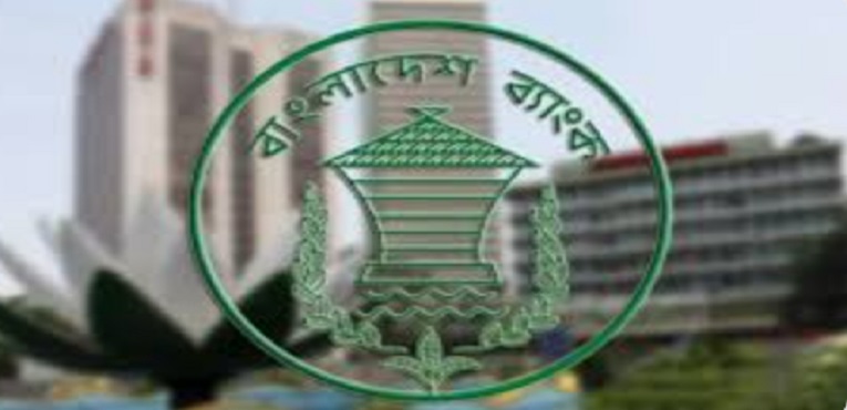 দুর্বল ছয় ব্যাংকের এলসিতে শতভাগ মার্জিন রাখার বিধান প্রত্যাহার