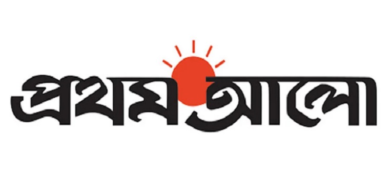 প্রথম আলো নিষিদ্ধ চেয়ে ৬ শতাধিক ওলামা-মাশায়েখের বিবৃতি