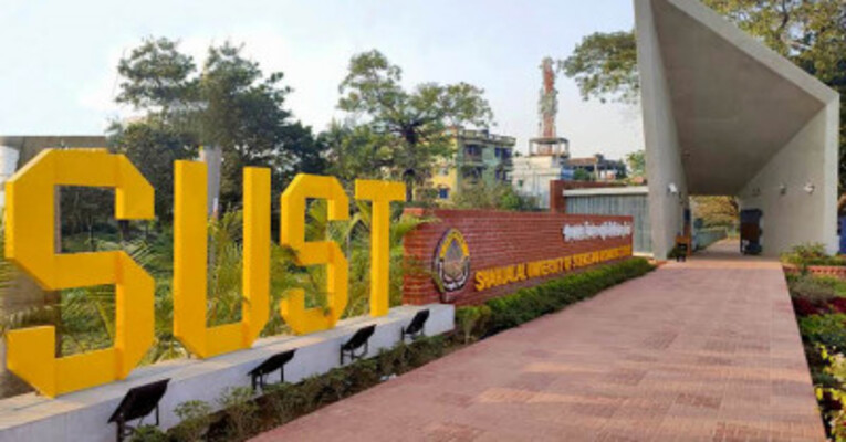 জবির পর গুচ্ছ থেকে বেরিয়ে এলো শাবিপ্রবি