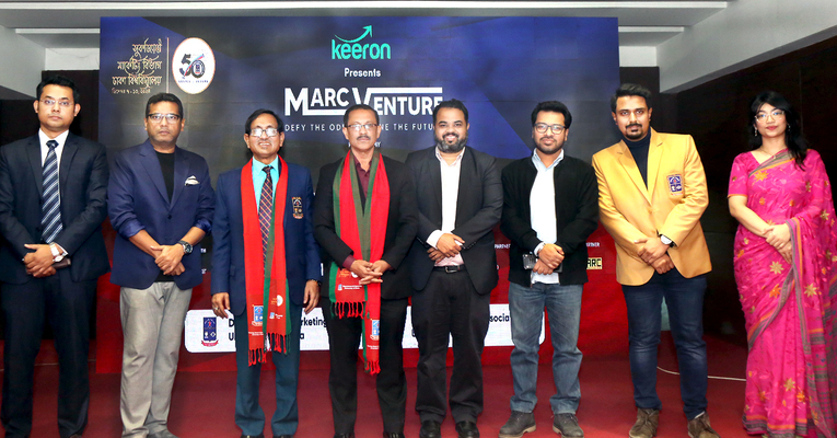 ঢাবি মার্কেটিং বিভাগের ৫০বছর পূর্তি উপলক্ষ্যে বিজনেস কেস কম্পিটিশন অনুষ্ঠিত