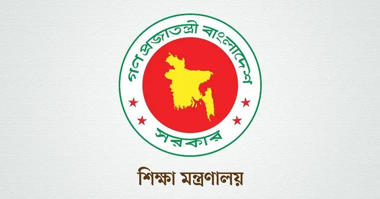 ৩ বিশ্ববিদ্যালয়কে প্রকৌশল গুচ্ছে ফিরতে অনুরোধ শিক্ষা মন্ত্রণালয়ের