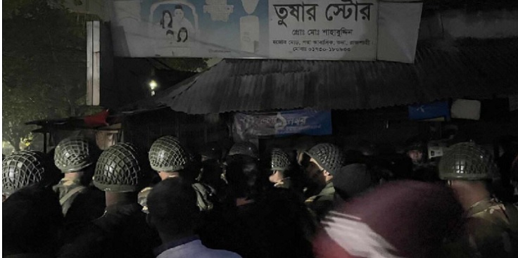 রুয়েট শিক্ষার্থীদের ওপর ব্যবসায়ীদের হামলা, গ্রেপ্তার ২