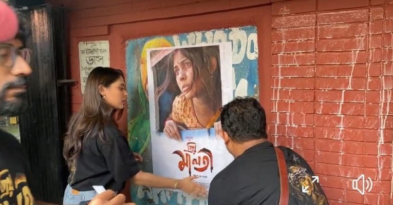 তনুর গ্রাফিতির উপর মেহজাবিনের পোস্টার : নিন্দার ঝড় ঢাবিতে