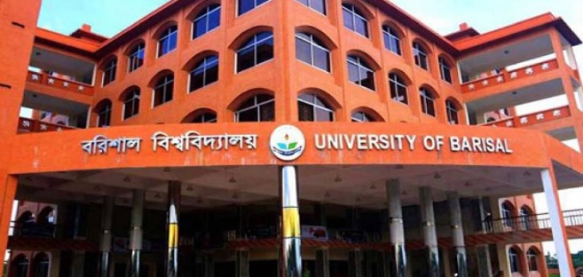 আন্দোলনের মুখে বরিশাল বিশ্ববিদ্যালয়ের ট্রেজারারকে অব্যাহতি