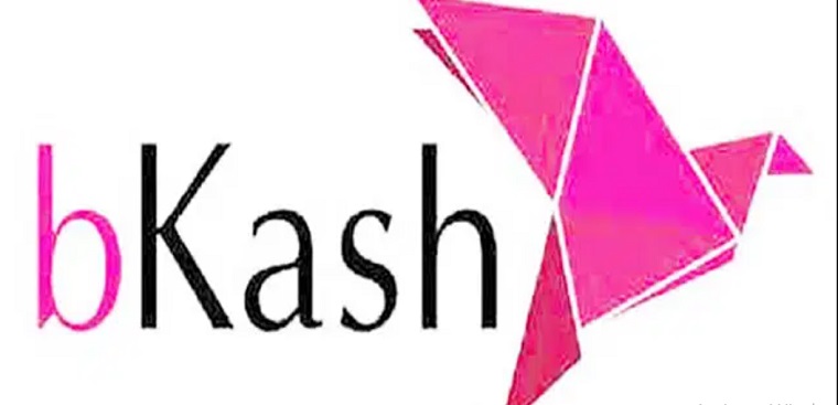 বিকাশে চাকরি, ০২ জানুয়ারি পর্যন্ত আবেদন
