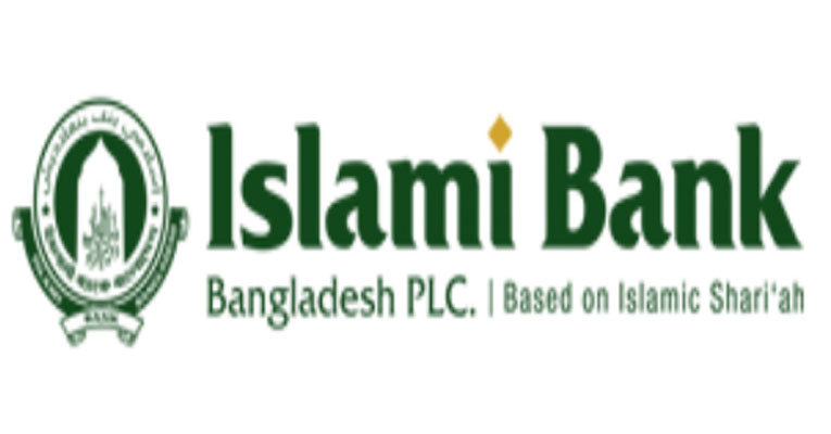 সফটওয়্যার ইঞ্জিনিয়ার নেবে ইসলামী ব্যাংক