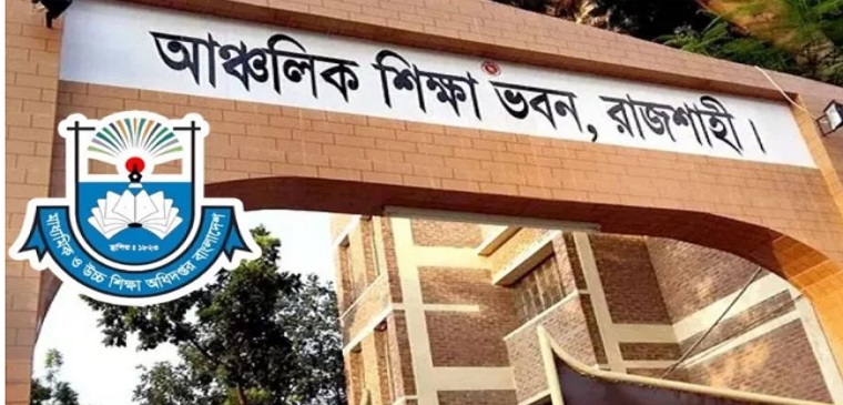 শিক্ষকদের ৯টা-৪টা প্রতিষ্ঠানে থাকতে হবে, অন্যথায় ব্যবস্থা