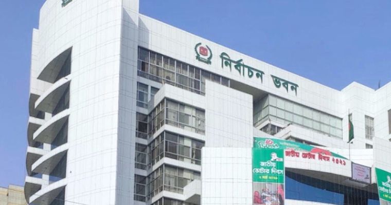 খসড়া ভোটার তালিকা বৃহস্পতিবার প্রকাশ করবে ইসি