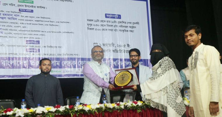 তরুণ কলাম লেখক ফোরাম ঢাবি শাখার নবীনবরণ ও লেখা প্রদর্শনী অনুষ্ঠিত