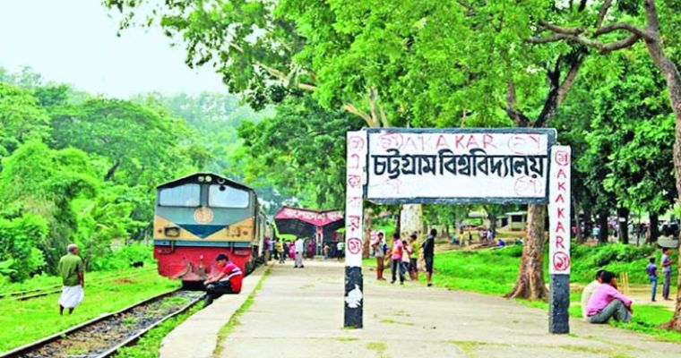 চবির ইংরেজি বিভাগের ফল পুনর্মূল্যায়নে পাস বেড়েছে ২৫ শতাংশ