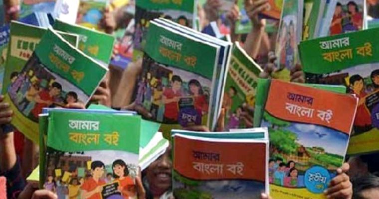 নতুন পাঠ্যবইয়ে থাকছেন বঙ্গবন্ধু ও ৭ই মার্চ; যুক্ত হচ্ছেন আবু সাঈদ