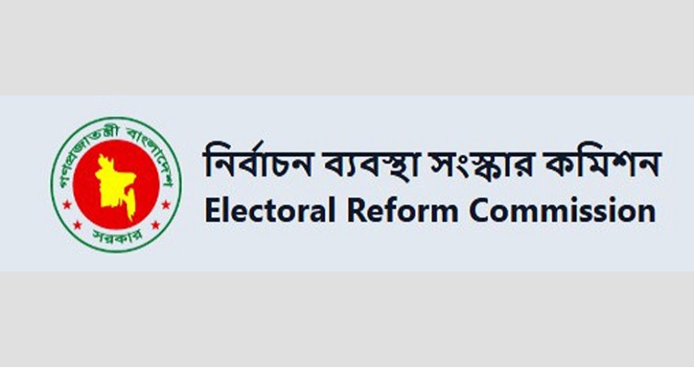 সময়সীমা বাড়ল নির্বাচন ব্যবস্থা সংস্কার কমিশনের