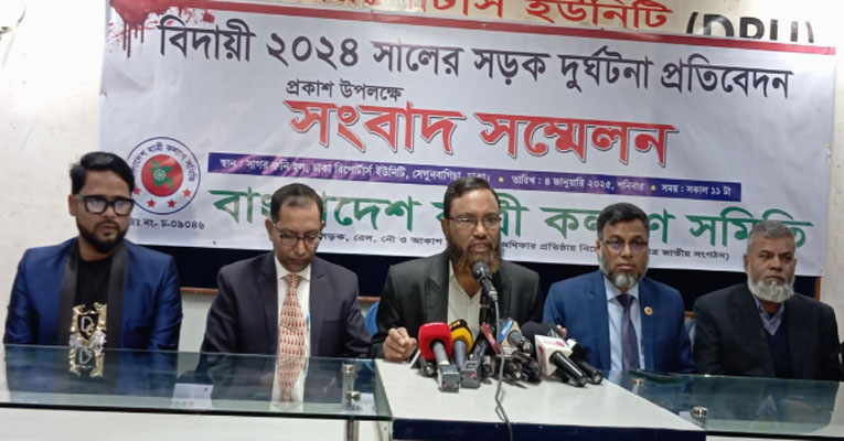 বিদায়ী বছরে সড়ক-নৌ-রেল পথে প্রাণ গেল ৯২৩৭ জনের