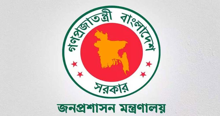 ৪৩তম বিসিএস: ২২৭ জনের বিষয়ে সিদ্ধান্ত নিতে বৈঠকে বসবে মন্ত্রণালয়