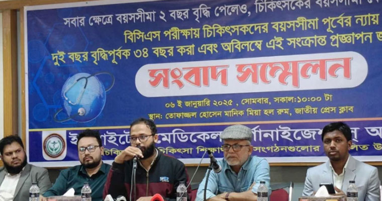 বিসিএসের আবেদনে বয়স বাড়াতে চিকিৎসকদের আল্টিমেটাম