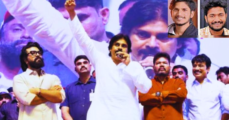 এবার রাম চরণের ছবির অনুষ্ঠানে এসে প্রাণ গেল ২ ভক্তের