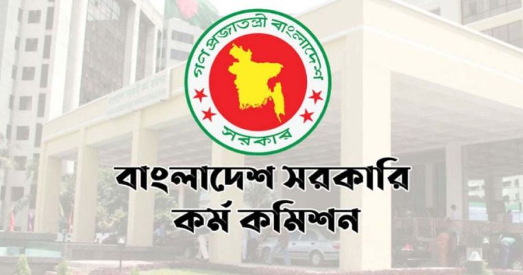 নতুন নিয়োগ পাওয়া সদস্যদের শপথ স্থগিতে পিএসসির চিঠি