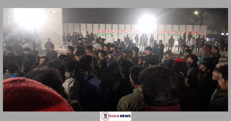 রোকেয়া বিশ্ববিদ্যালয়ে শিক্ষার্থীদের মধ্যে সংঘর্ষ