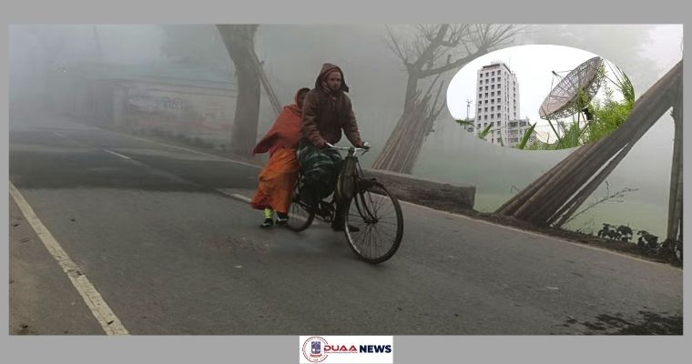 শৈত্যপ্রবাহ নিয়ে আবহাওয়া অফিসের নতুন বার্তা