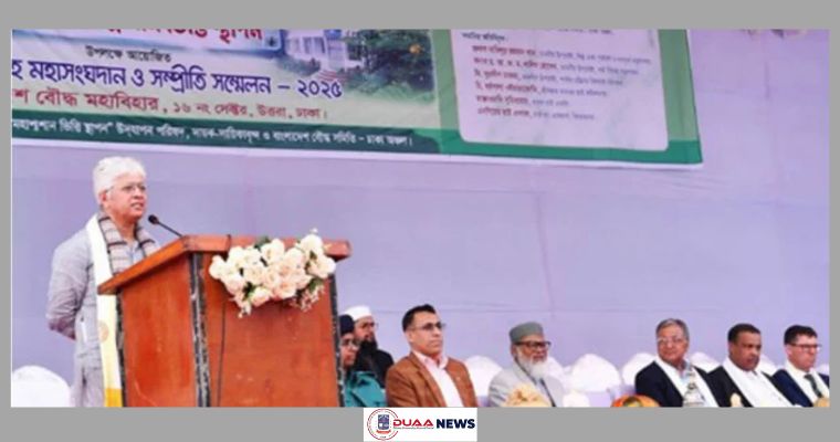 ‘সকল ধর্মের মানুষ এক হয়ে বাংলাদেশকে গড়ে তুলতে পারে’