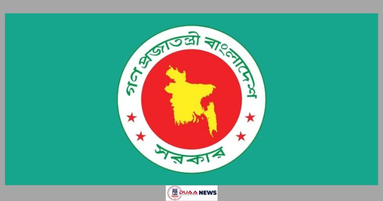 ফেসবুকে পোস্ট : বরখাস্ত হলেন ১০ ক্যাডার কর্মকর্তা