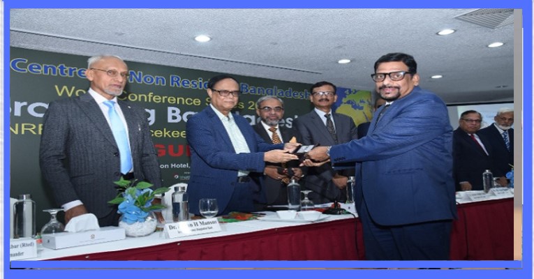 সোশ্যাল ইসলামী ব্যাংকের "টপ টেন রেমিট্যান্স এওয়ার্ড - ২০২৫" লাভ