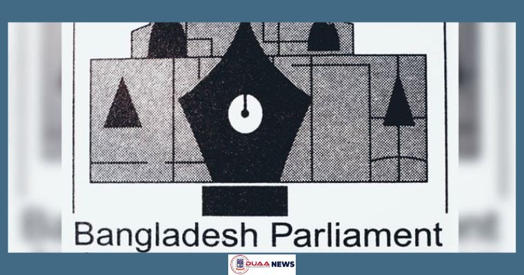 নতুন সভাপতি পেল পার্লামেন্ট জার্নালিস্ট অ্যাসোসিয়েশন