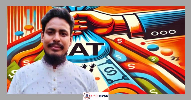 অবিলম্বে ভ্যাট ও শুল্ক বৃদ্ধির অধ্যাদেশ প্রত্যাহারের দাবি
