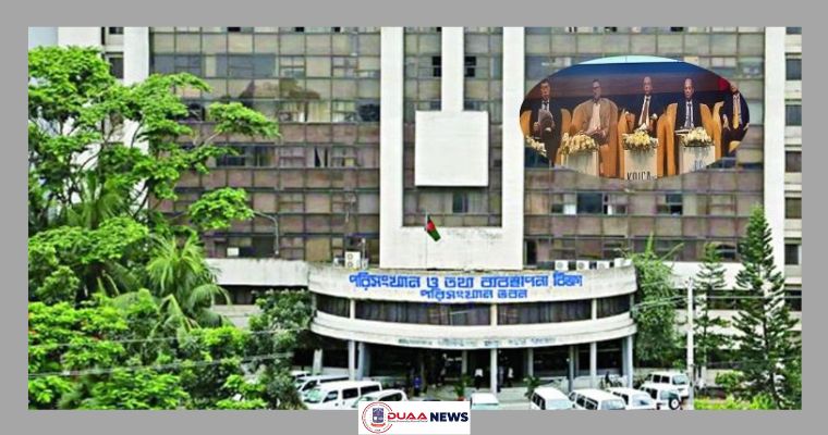 কোরিয়ার অর্থায়নে আধুনিক ডেটা ওয়্যারহাউজ স্থাপন করবে পরিসংখ্যান ব্যুরো