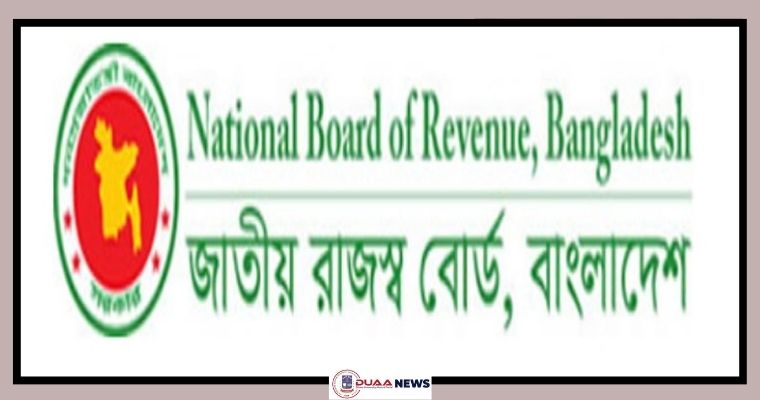 ভ্যাট কমানোর সিদ্ধান্ত হোটেল-রেস্তোরাঁয়