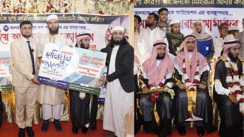 বিনা যৌতুকে চট্টগ্রামে ৮ দম্পতির বিয়ে