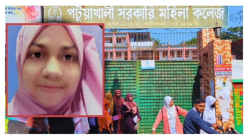 পটুয়াখালীতে ছাত্রীনিবাস থেকে শিক্ষার্থীর মরদেহ উদ্ধার