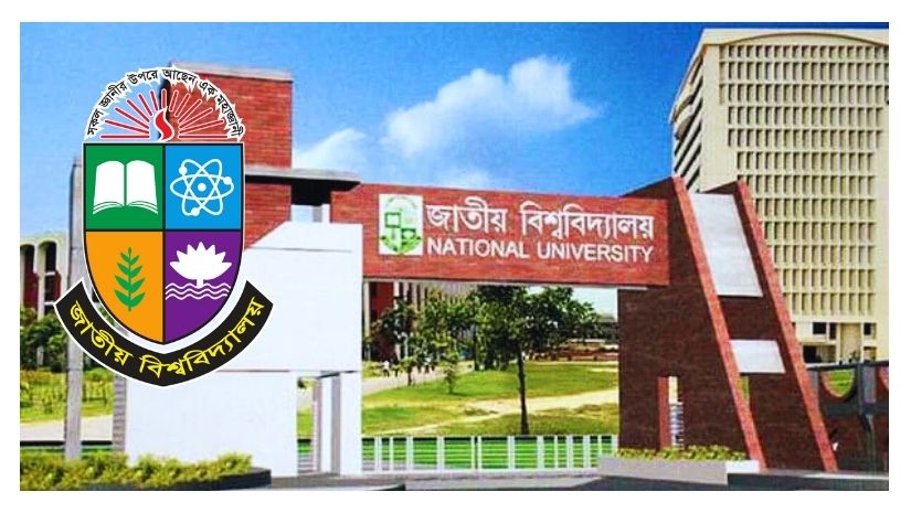 জাতীয় বিশ্ববিদ্যালয়ে ভর্তি পরীক্ষার তারিখ ঘোষণা