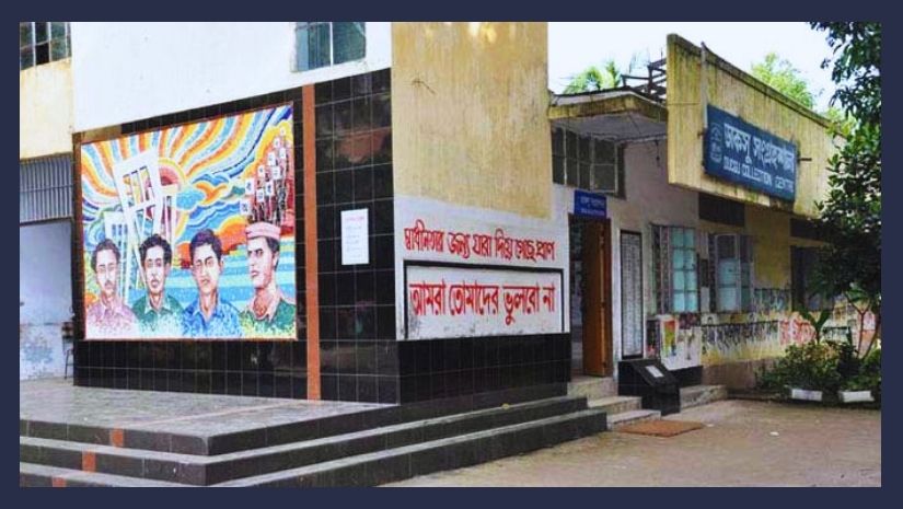 ডাকসু নির্বাচন আয়োজনে ঢাবির ৩ কমিটি