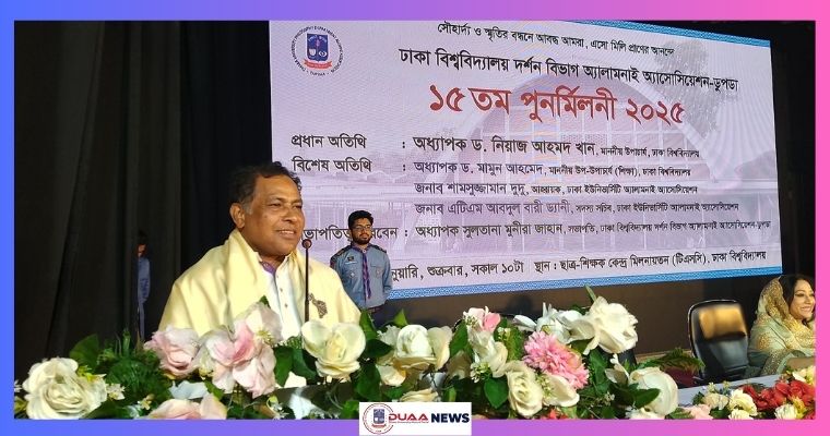 ঢাবি ক্যাম্পাসে প্রবেশ করলেই মনে হয় নিজের ঘরে এসেছি: আবদুল বারী ড্যানী