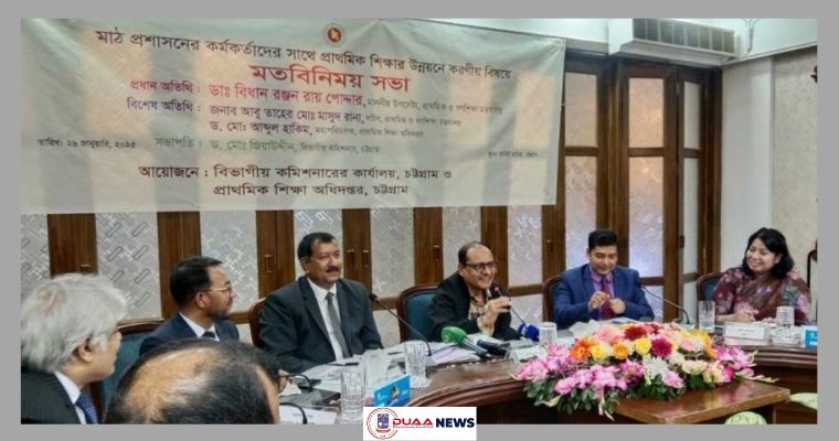 জানুয়ারির মধ্যেই প্রাথমিকের শিক্ষার্থীরা বই পাবে : প্রাথমিক ও গণশিক্ষা উপদেষ্টা