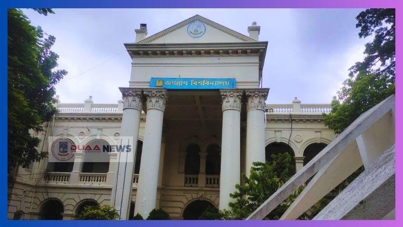 নিজস্ব ভর্তি পরীক্ষার সিদ্ধান্তেই অটল থাকবে জবি : উপাচার্য