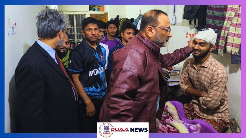 আহত শিক্ষার্থীদের দেখতে ছুটে গেলেন ঢাবি ভিসি