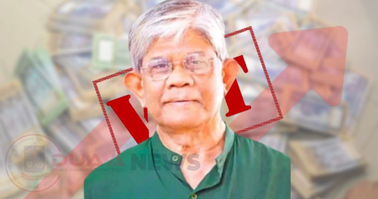 আমরা ভ্যাট নিয়ে নিজের পকেট ভারী করব না : অর্থ উপদেষ্টা
