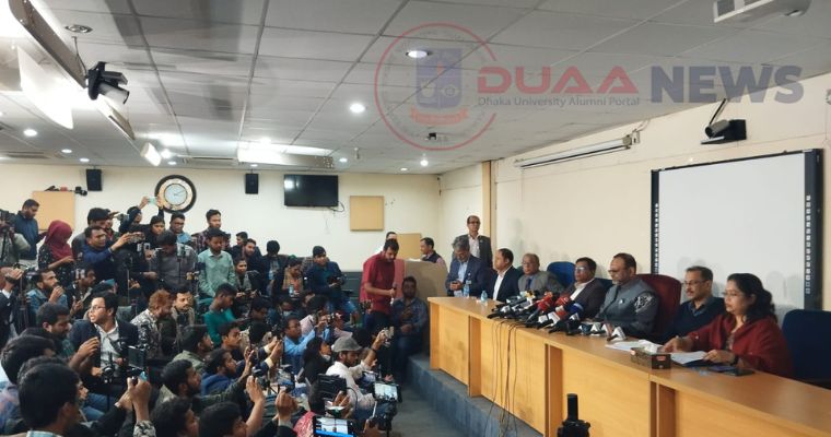 ঢাবির অধীনে সাত কলেজের ভর্তি পরীক্ষা বন্ধ, অধিভুক্ত বাতিল