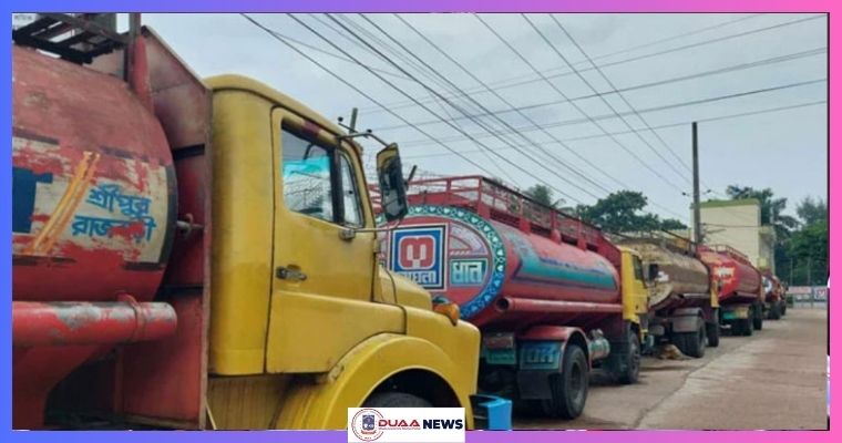 খুলনাসহ ১৬ জেলায় জ্বালানি তেল সরবরাহ বন্ধ