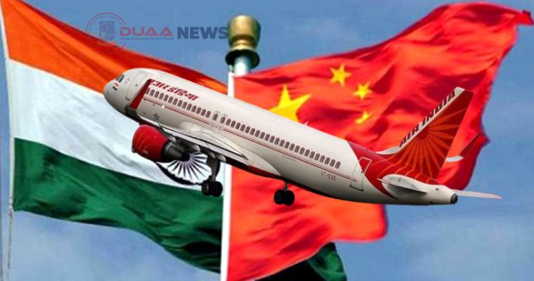 চীন-ভারত সম্পর্কে নতুন অধ্যায়, সরাসরি ফ্লাইট চালু