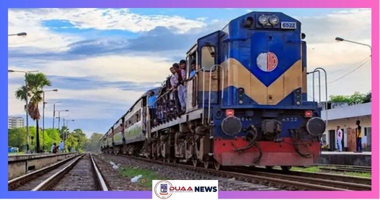 ট্রেন যাত্রীদের যে বার্তা দিল মন্ত্রণালয়