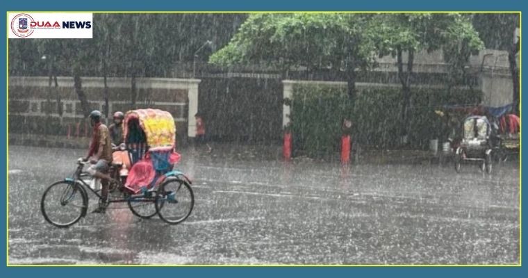 ৪ বিভাগে বৃষ্টির পূর্বাভাস
