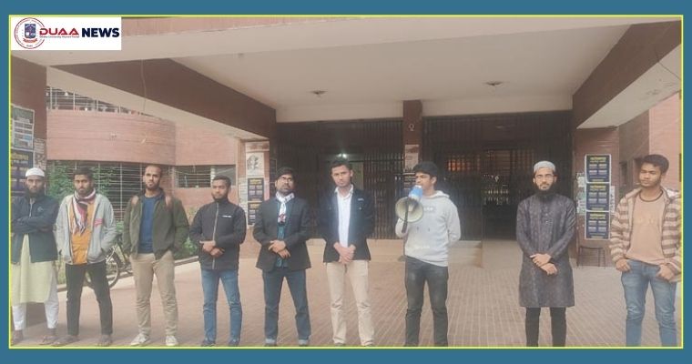জাবিতে পোষ্য কোটা সম্পূর্ণ বাতিলের দাবি